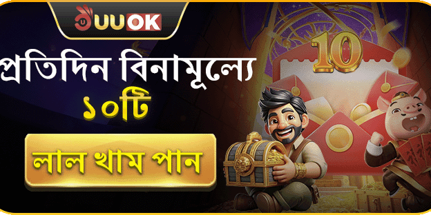 ফ্রি স্পিন স্লট বোনাস