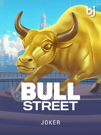 Bull Street game icon